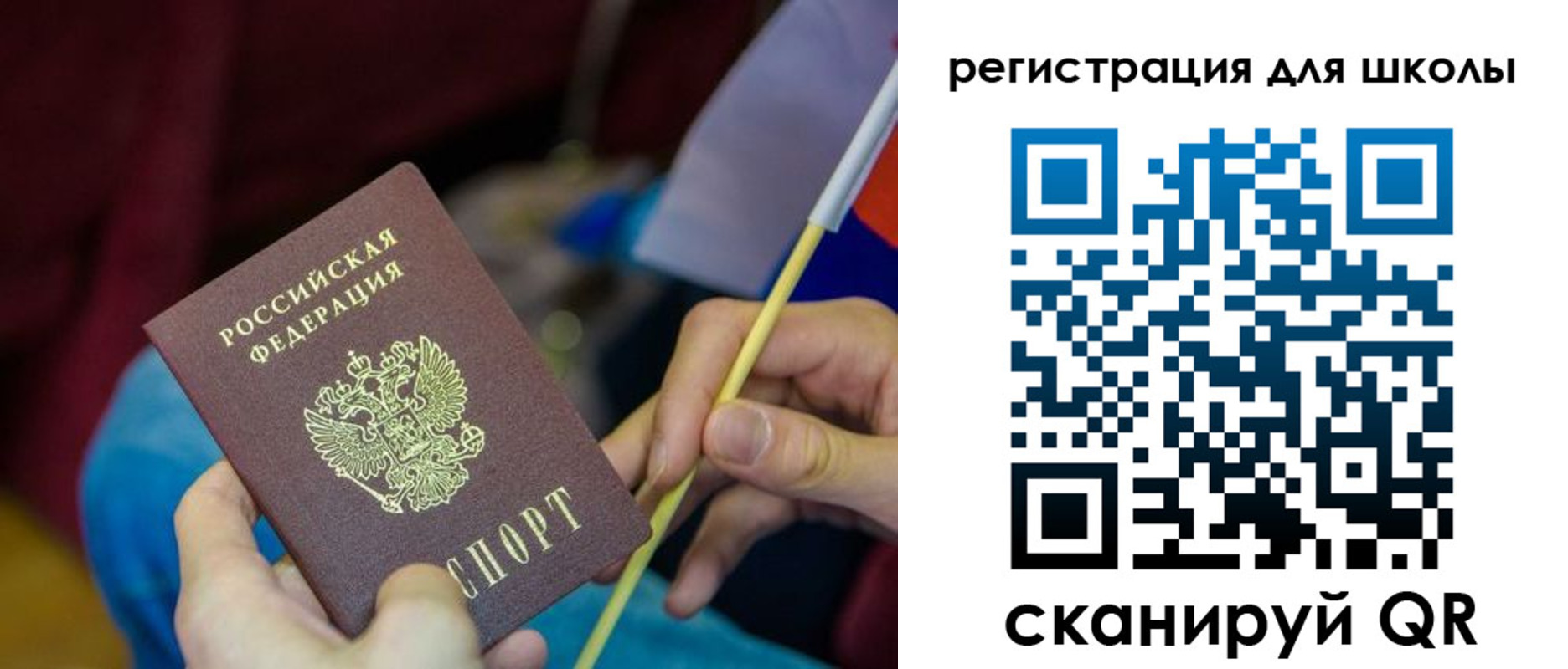 купить прописку в Смоленске