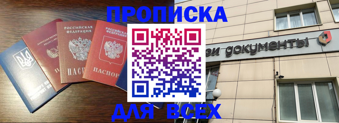 миграционный учет в Смоленске